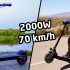 Janobike T10: The best electric scooter?
